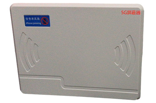 武宣经济型移动通信干扰器7路