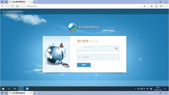  武宣无线通信对讲调度网管系统
