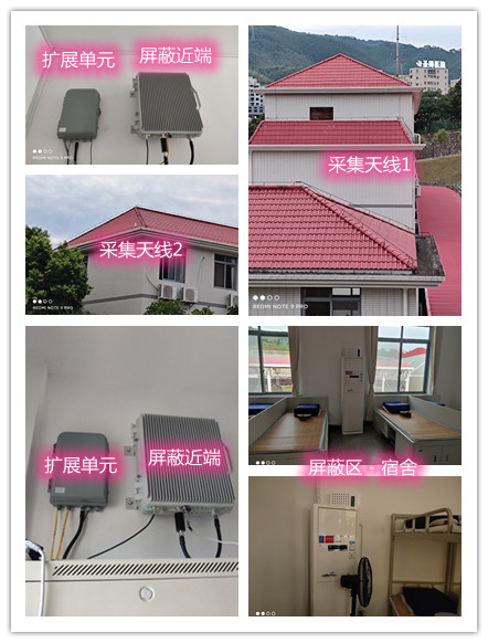  武宣某武警部队宿舍屏蔽案例（数字信令级）