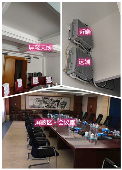  武宣某机关单位会议室屏蔽案例（数字信令级）