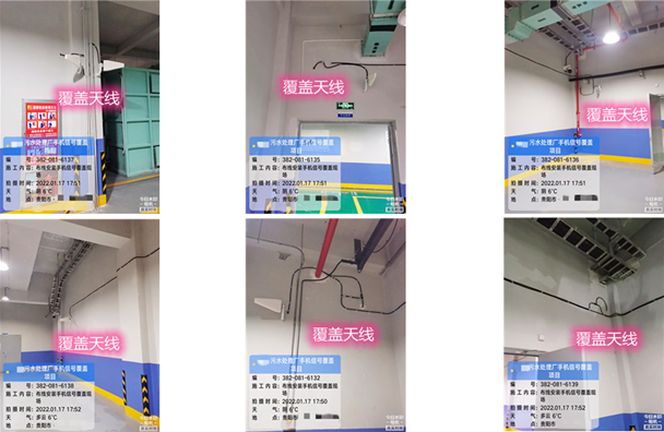 武宣污水处理净水厂地下箱体覆盖案例